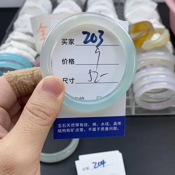玛瑙/玉髓未镶嵌手镯203