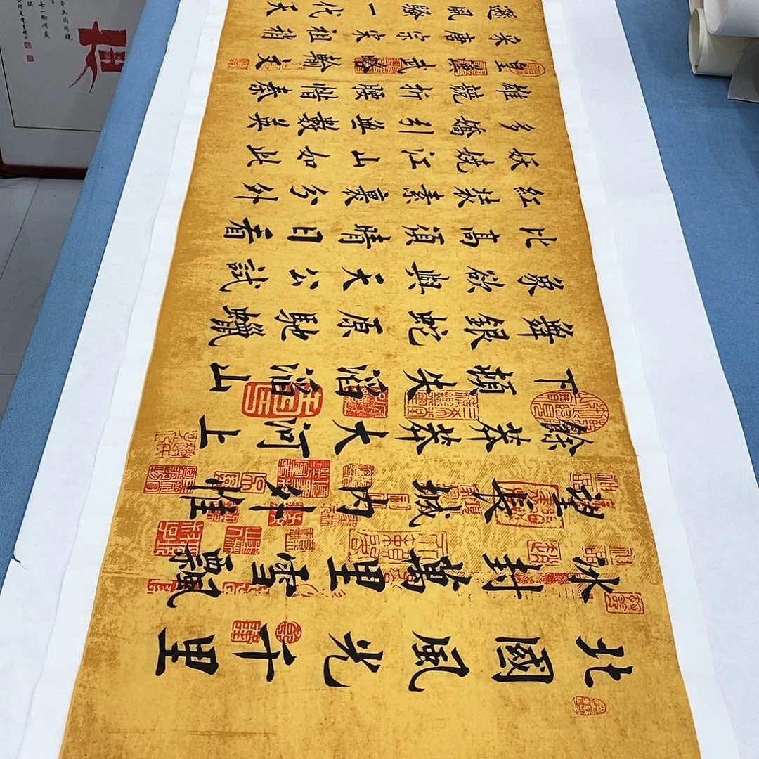书法沁园春雪180×48…………