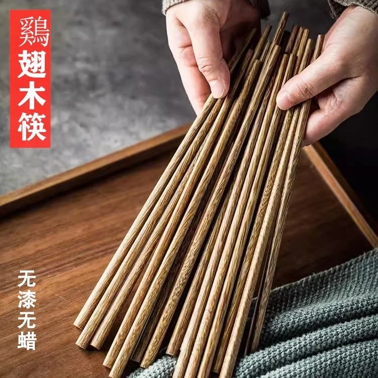 中差评勿拍，有问题联系客服处理，抗菌防霉中式鸡刺木筷【十双装】