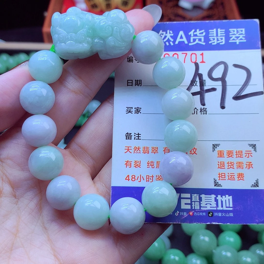 毛衣链未镶嵌翡翠13➕