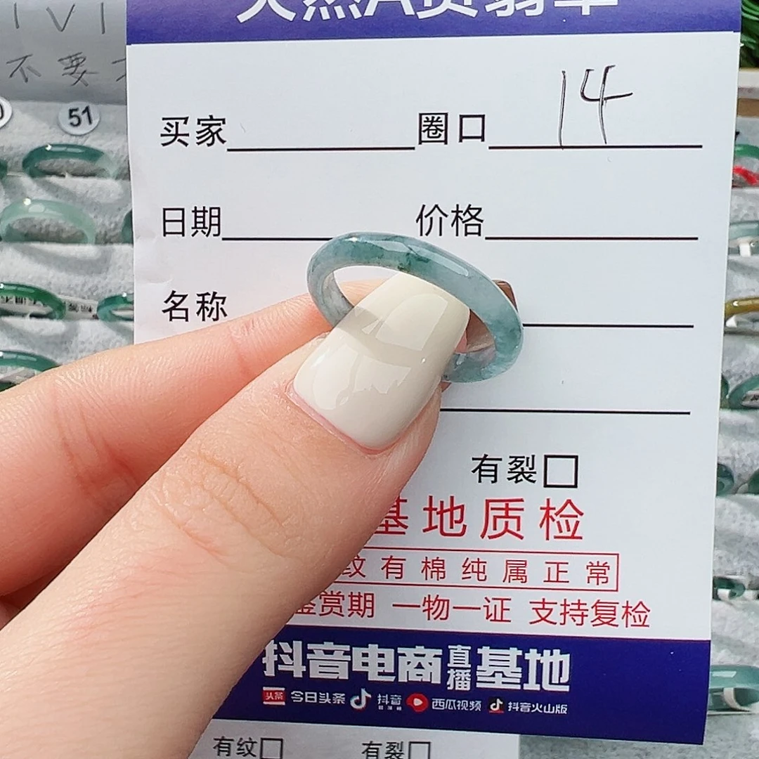 未镶嵌戒指翡翠翡翠