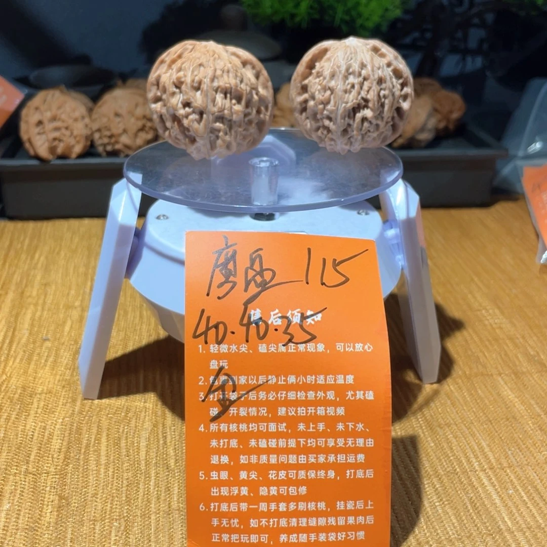 文玩核桃把件40山地磨盘全品红皮115