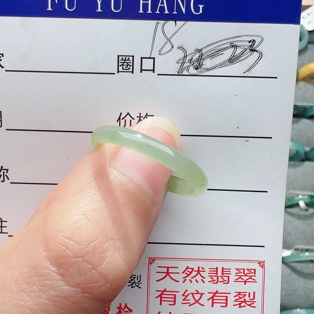 【闪购商品】翡翠戒指未镶嵌小**?翡翠