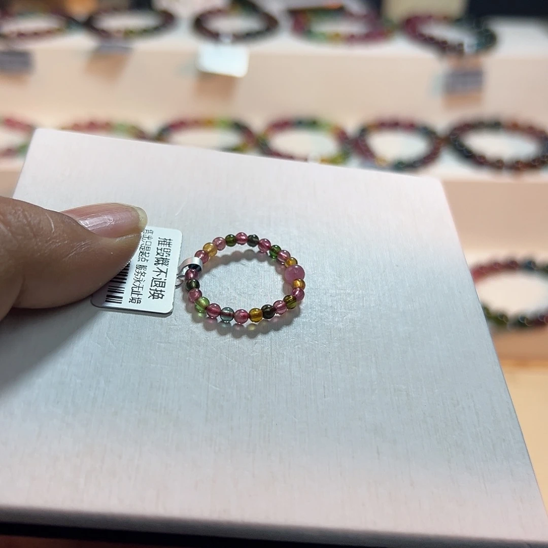 未镶嵌碧玺手链碧玺