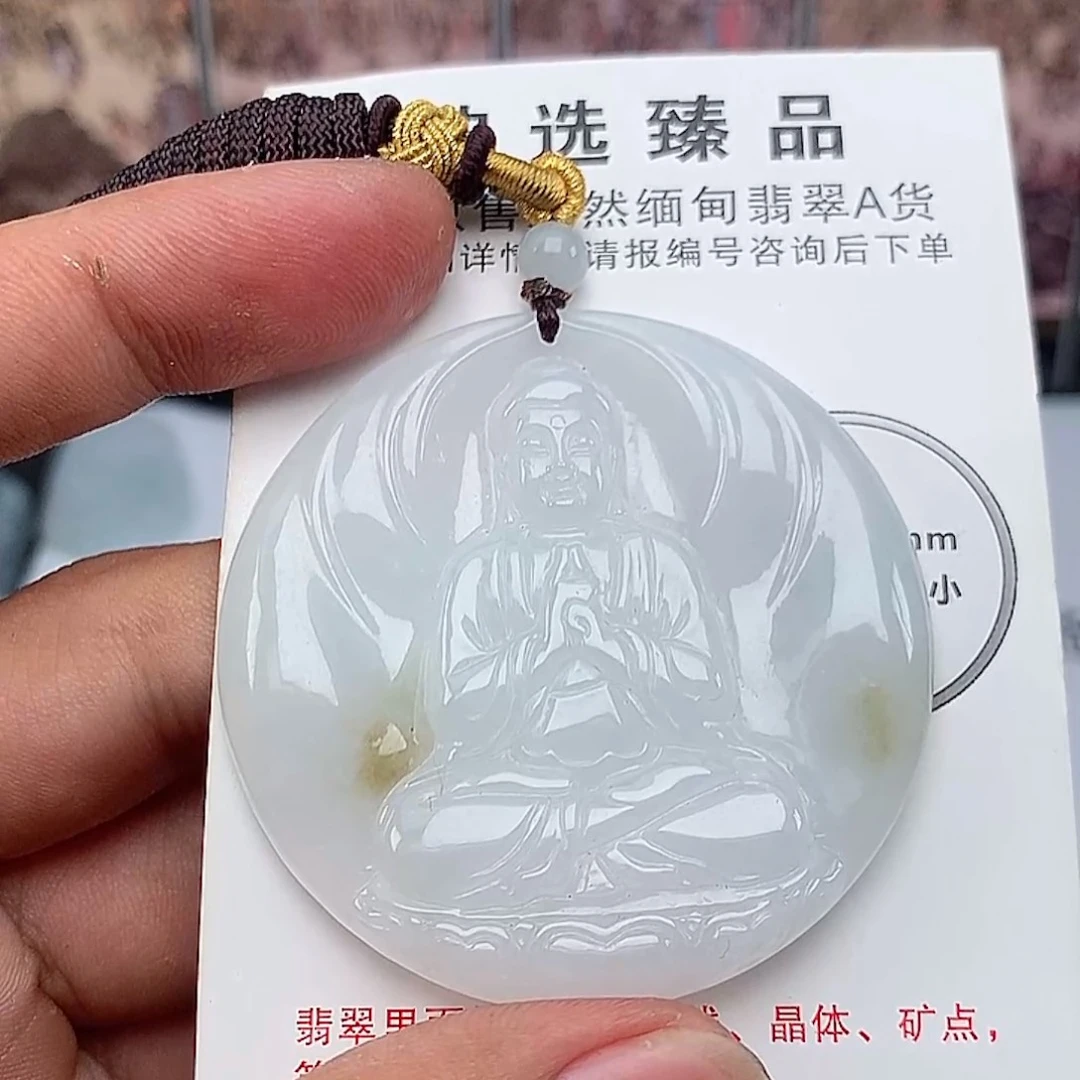 翡翠未镶嵌颈饰大日如来