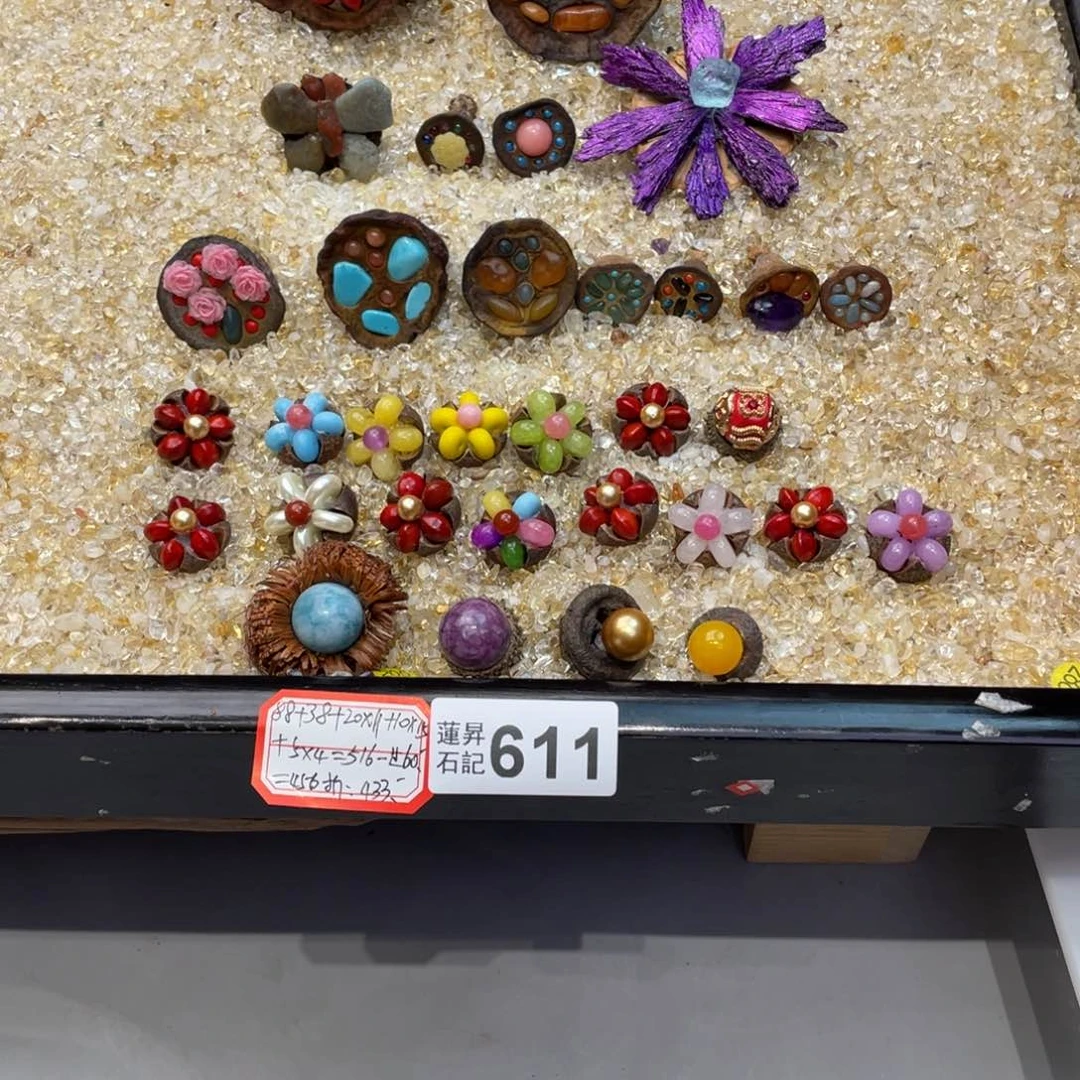 核桃木/黑胡桃（胡桃木）阳*611