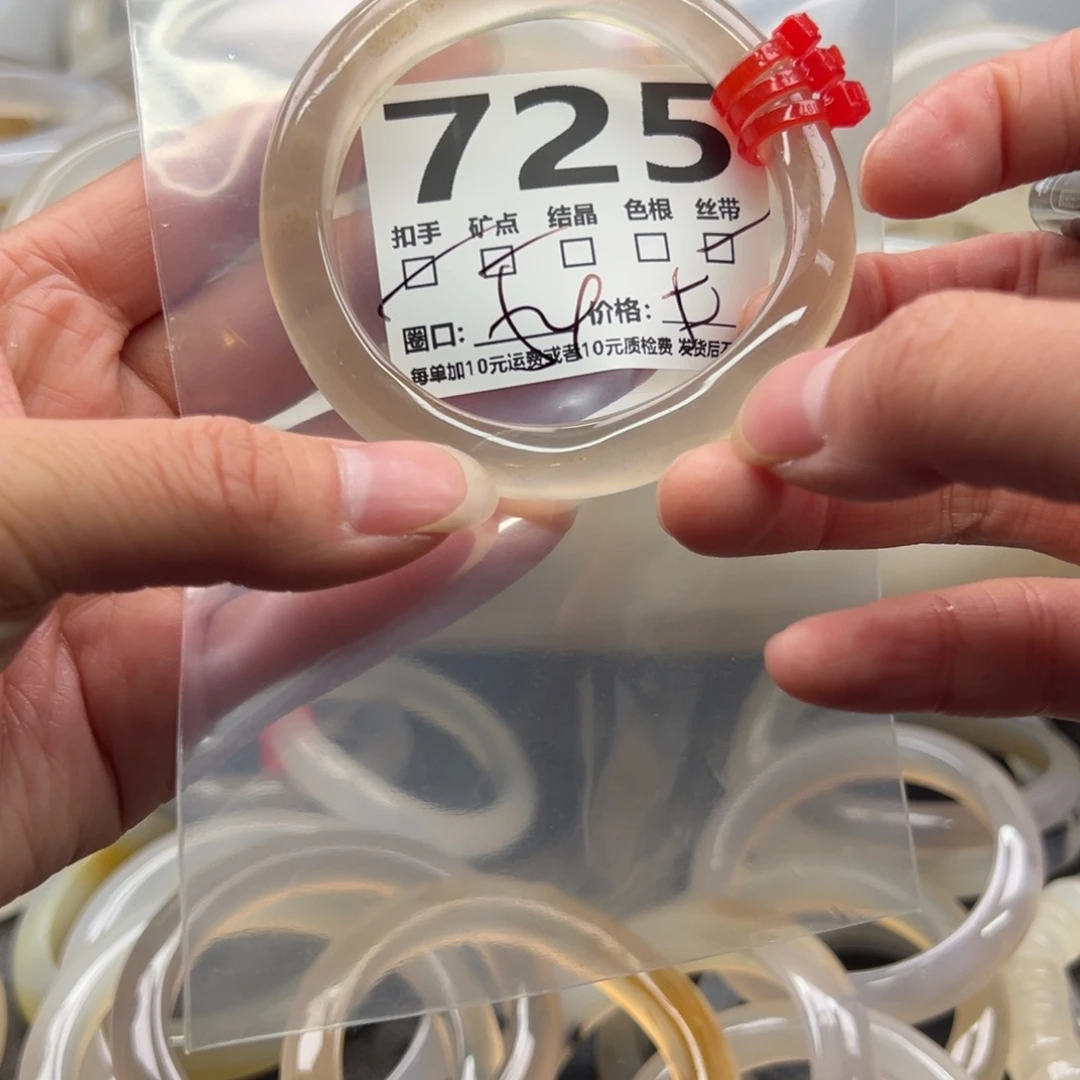 玛瑙/玉髓未镶嵌手镯725