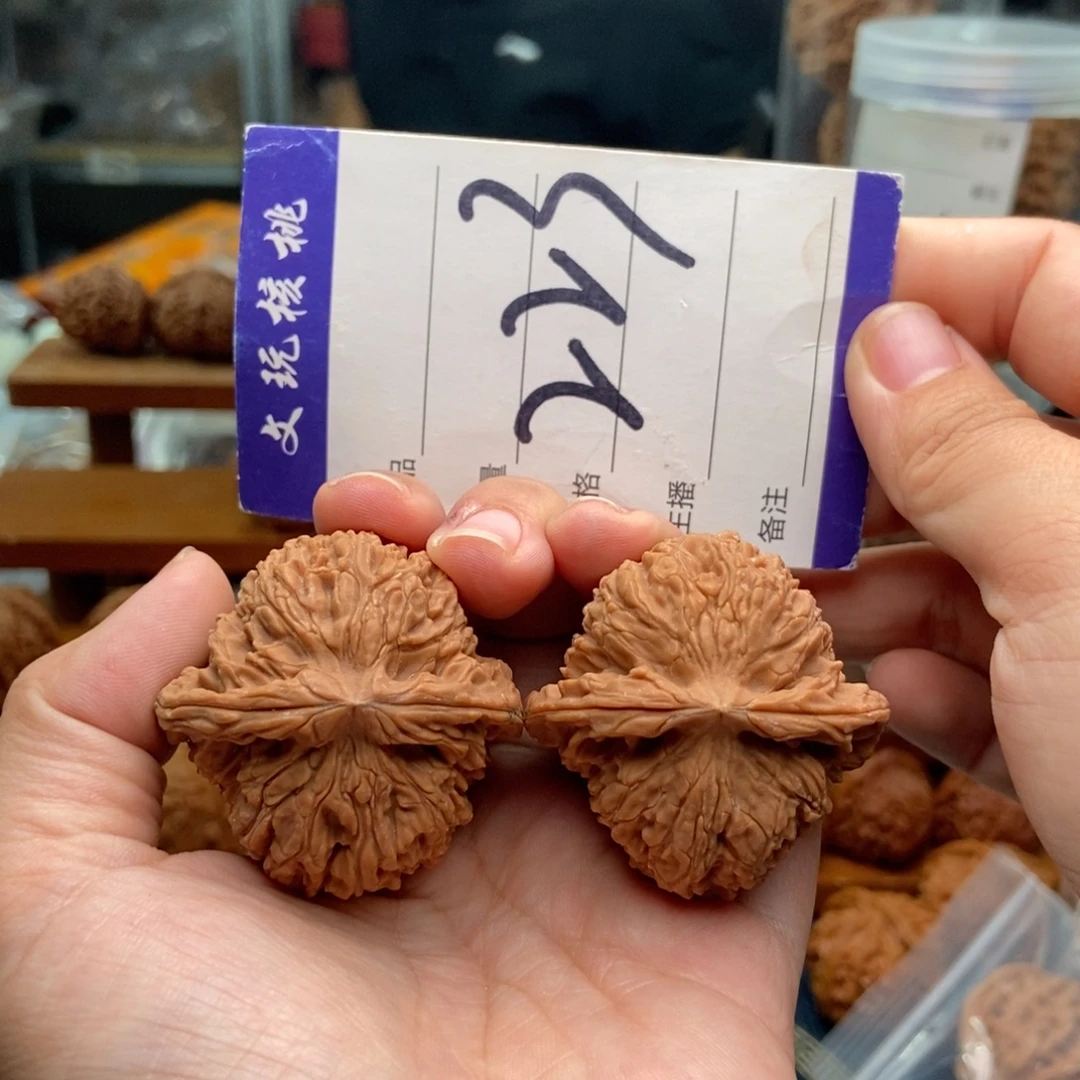 把件文玩核桃42南疆石