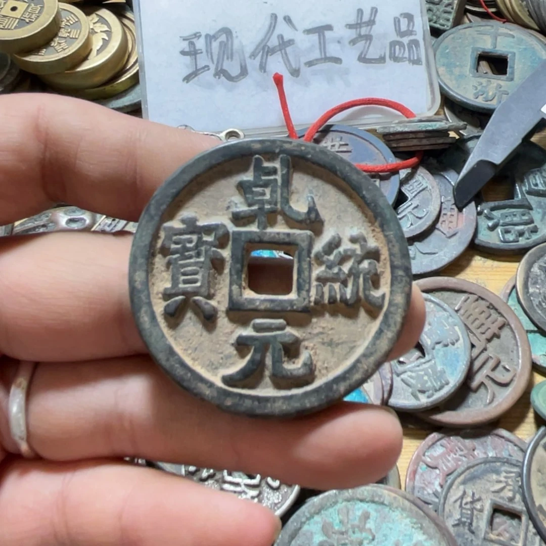 铜现代工艺品学习币