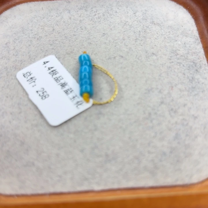 绿松石未镶嵌手链