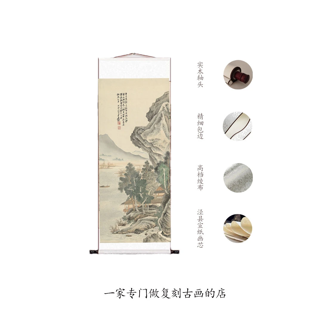 《沧浪渔笛》装饰画仿古名画真迹复制品古代中式卷轴玄关山水画