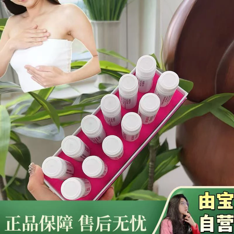 【怎么个事儿！真的不堵了！】薅！牡丹玫瑰昆布饮！真的好好爱护腺！