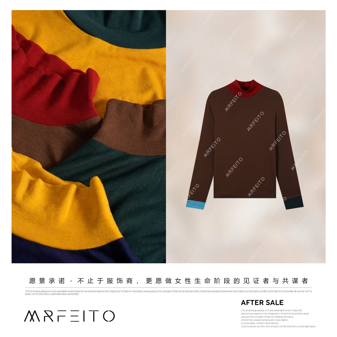 MRFEITO【色彩哲学家】天丝羊毛拼色简约高领显瘦打底H2SY02Q33904