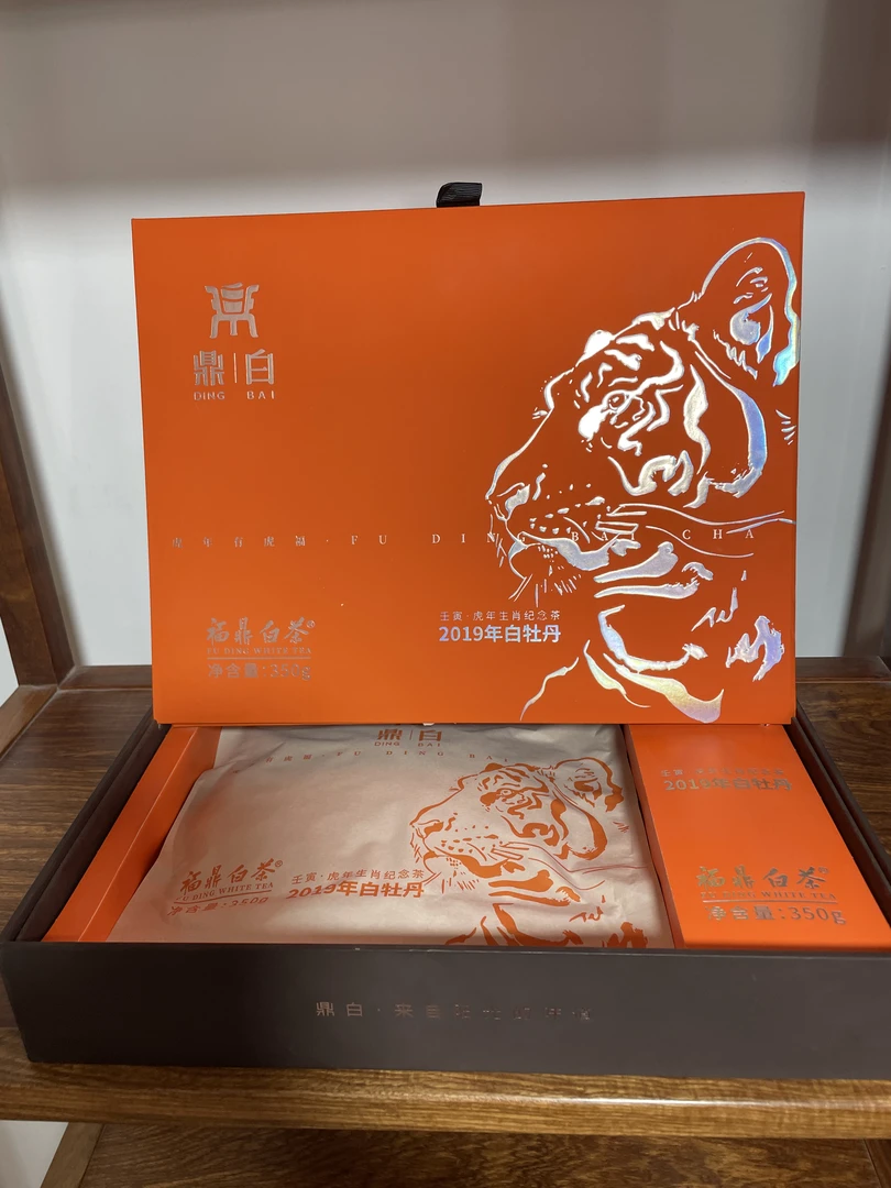 鼎白2019年虎饼白牡丹/拆封后不支持退换货