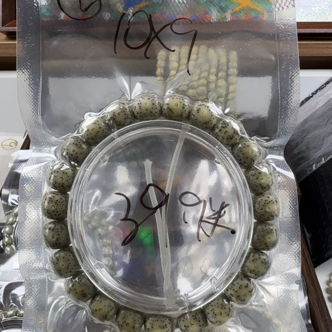 吊坠星月菩提二号链接星月菩提10mm左右