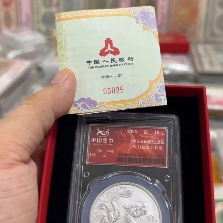 纯银WBZ文宝斋收藏好品