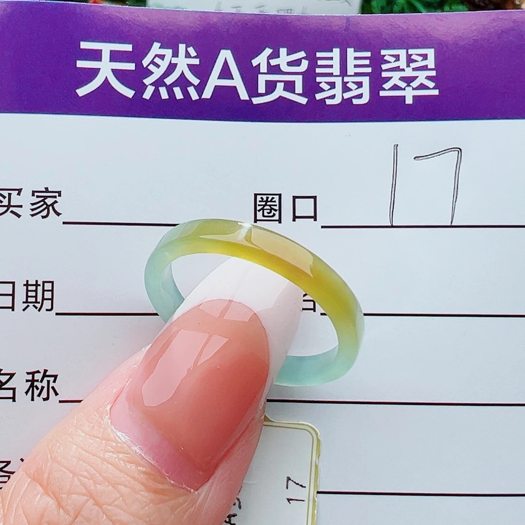 未镶嵌戒指翡翠嘎***戒指