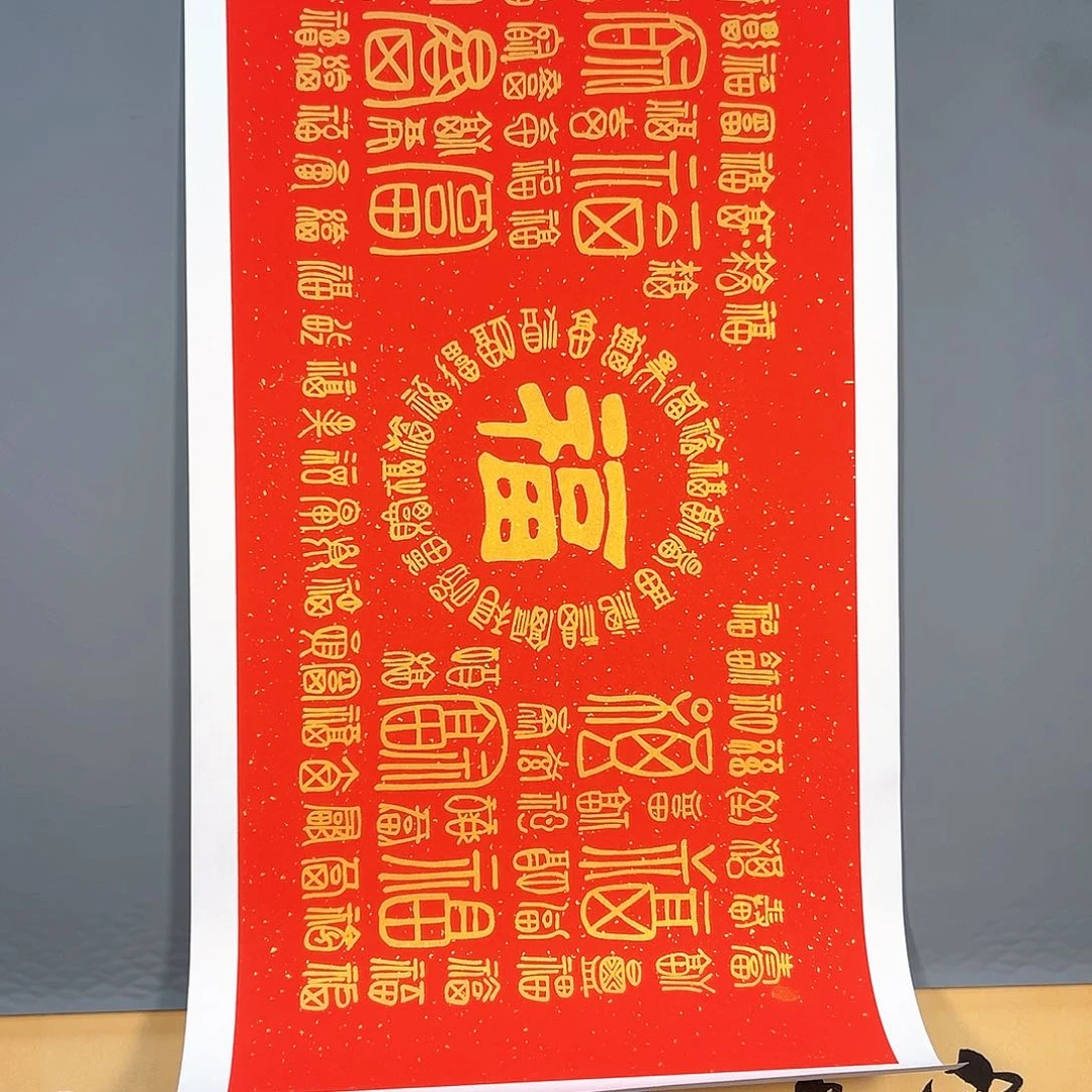 国画668 花鸟和蝴蝶在这里