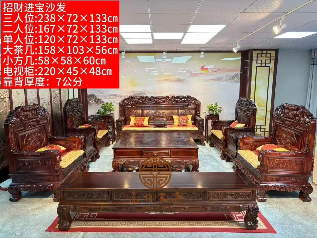 招财进宝客厅实木古典雕刻全套组合仿古沙发酒店会所桌椅单人别墅