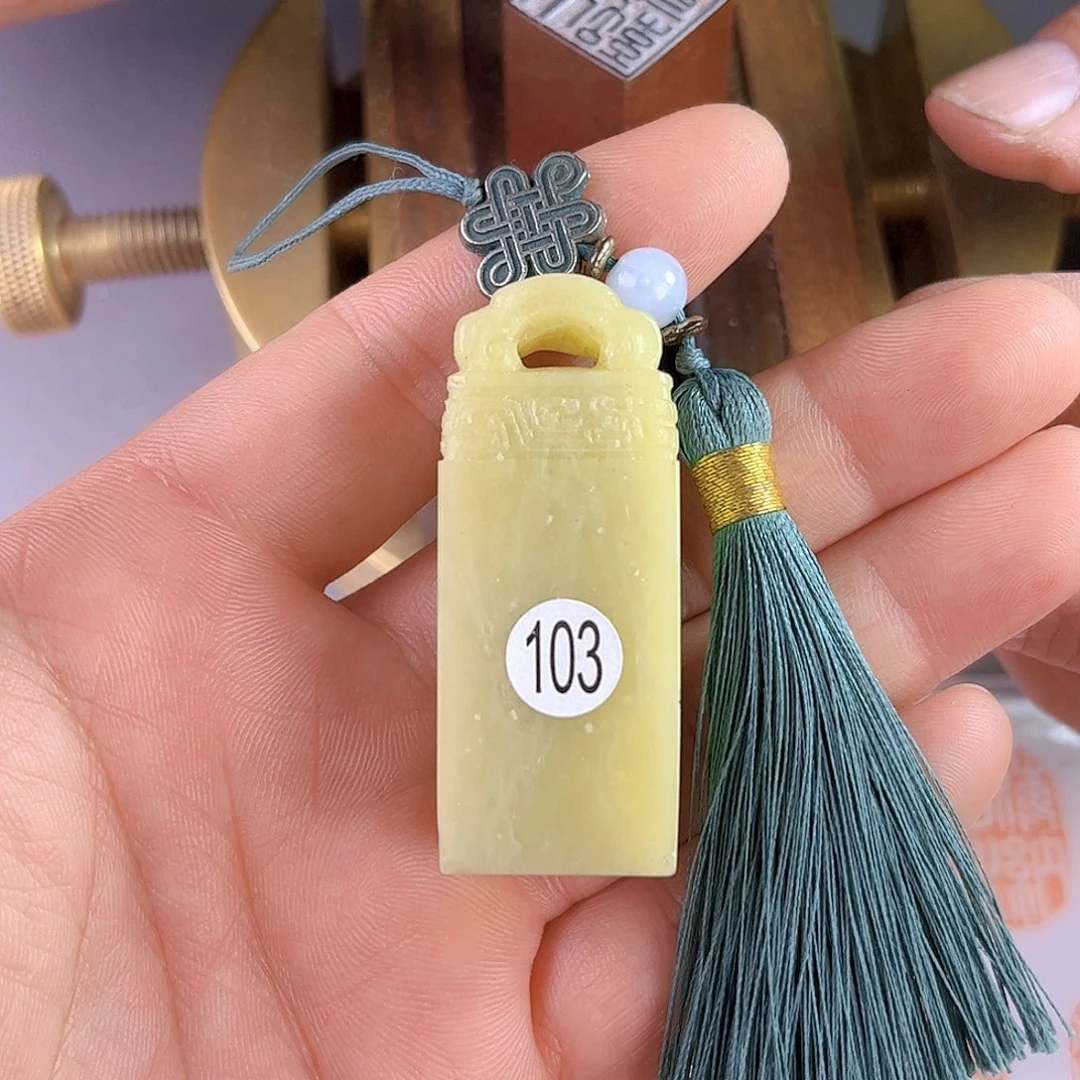 青田石印石103号2.0厘米