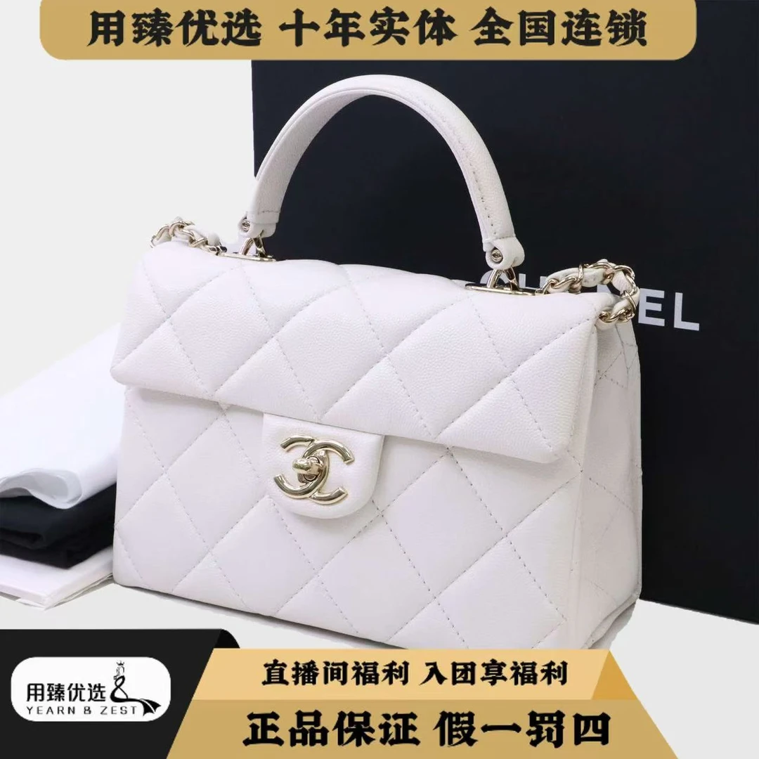 95新 Chanel/香奈儿 24p手提链条单肩斜挎包芯片款BB5627524