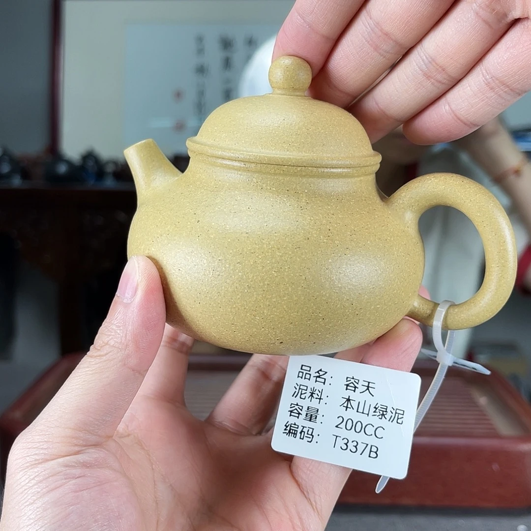 茶壶紫砂方圆紫砂