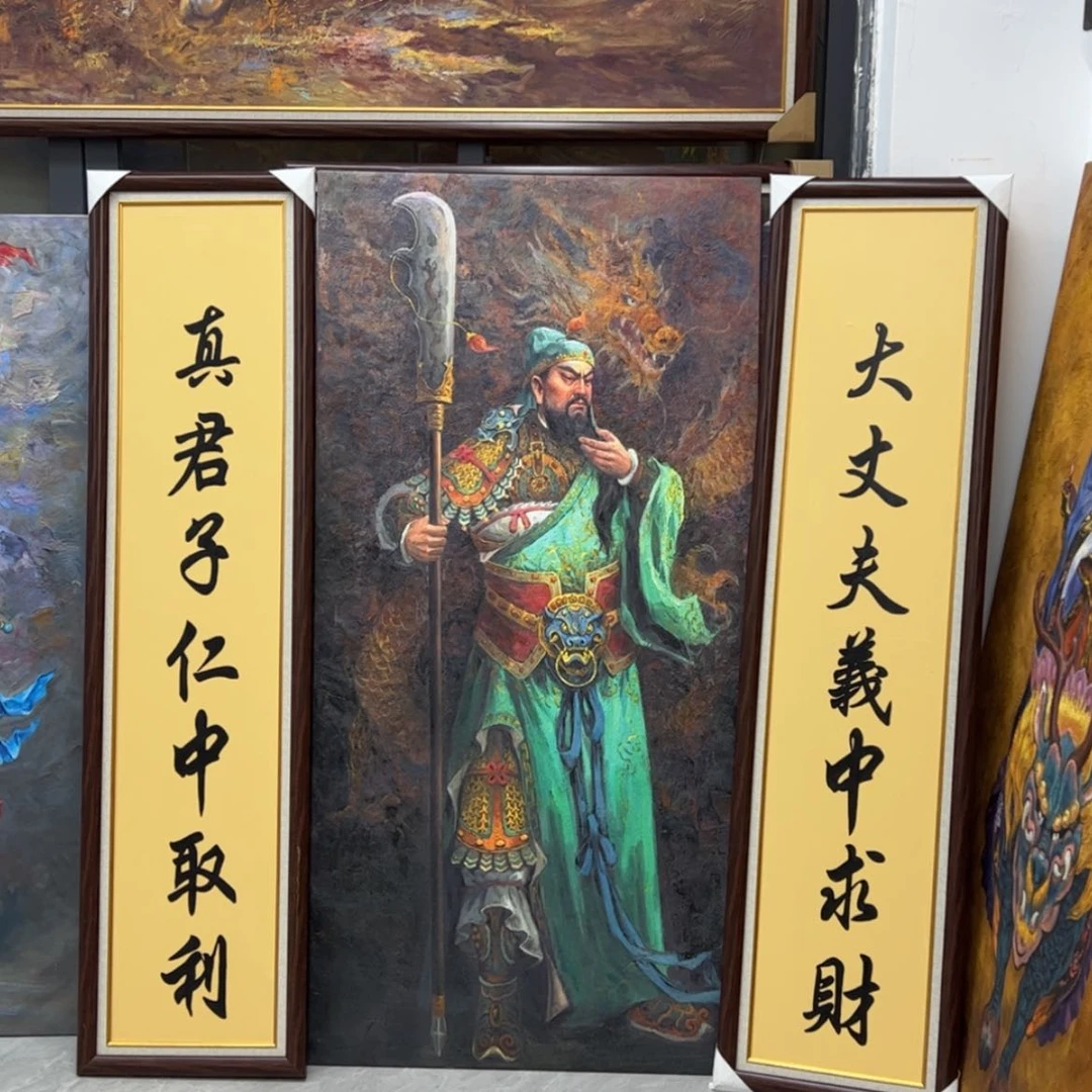 【闪购商品】书法無**懼油画作品展的设计风格的