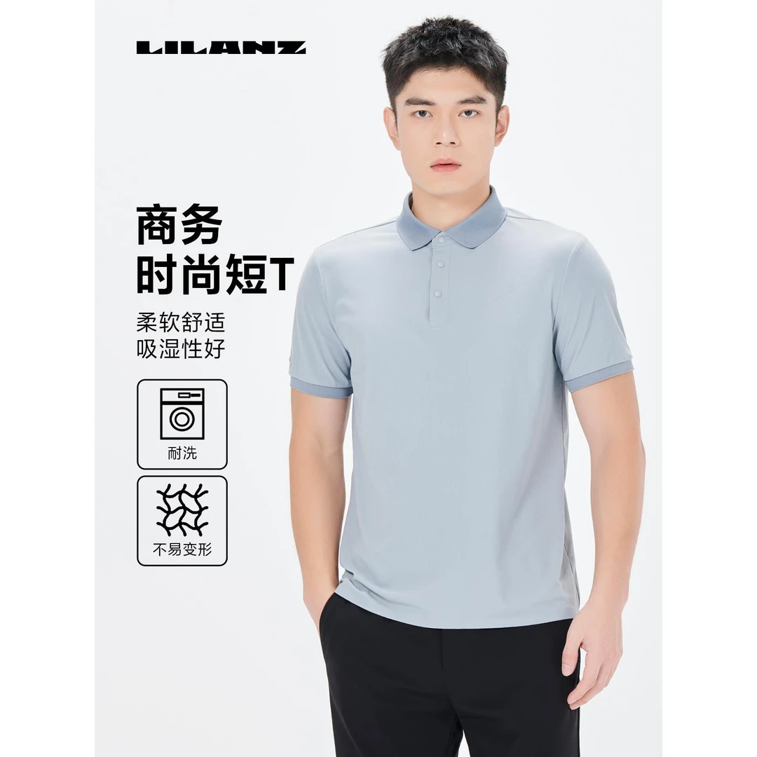 Lilanz/利郎男士运动柔软舒适夏季速干商务时尚短T (24XTX206)