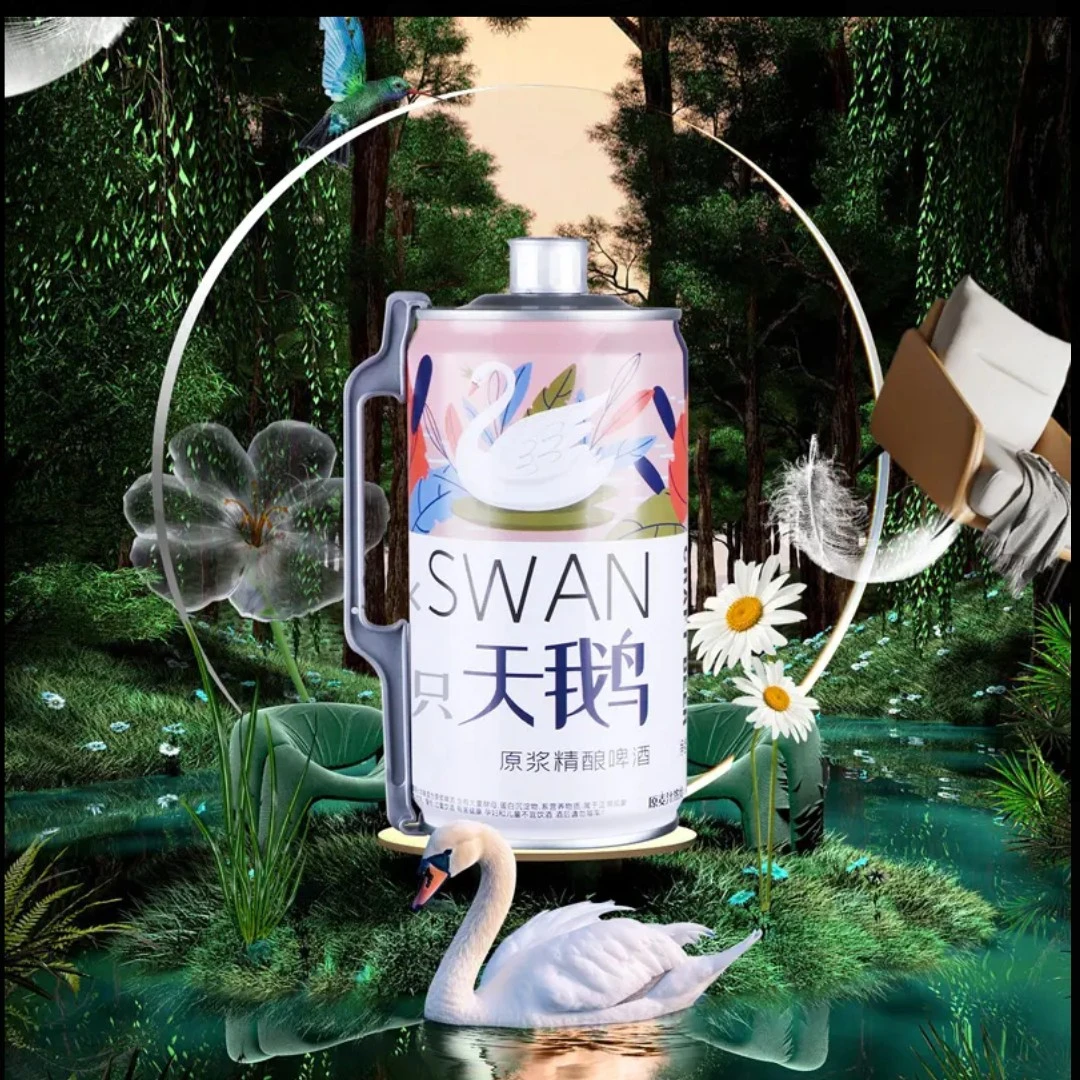 六只天鹅2升*1桶啤酒