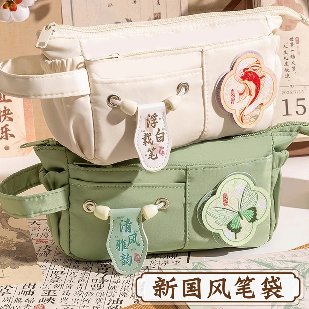 高颜值国风大容量笔袋新中式多层收纳文具盒女男小学生帆布铅笔袋