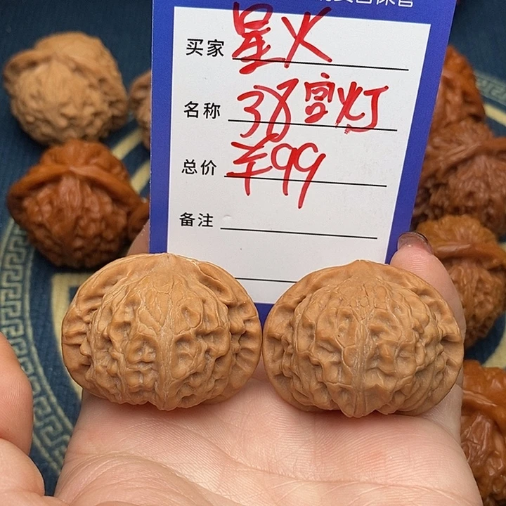 星***师吊坠文玩核桃宫灯38