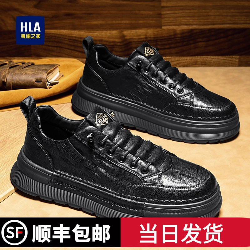 HLA/海澜之家男鞋鞋子男款2025新款休闲板鞋厚底增高运动鞋男士鞋