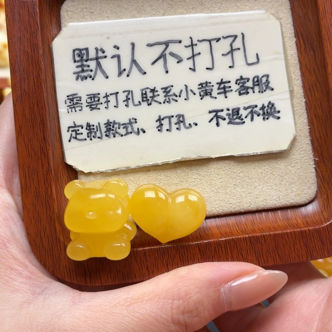 墨***雪琥珀未镶嵌珠宝奇石