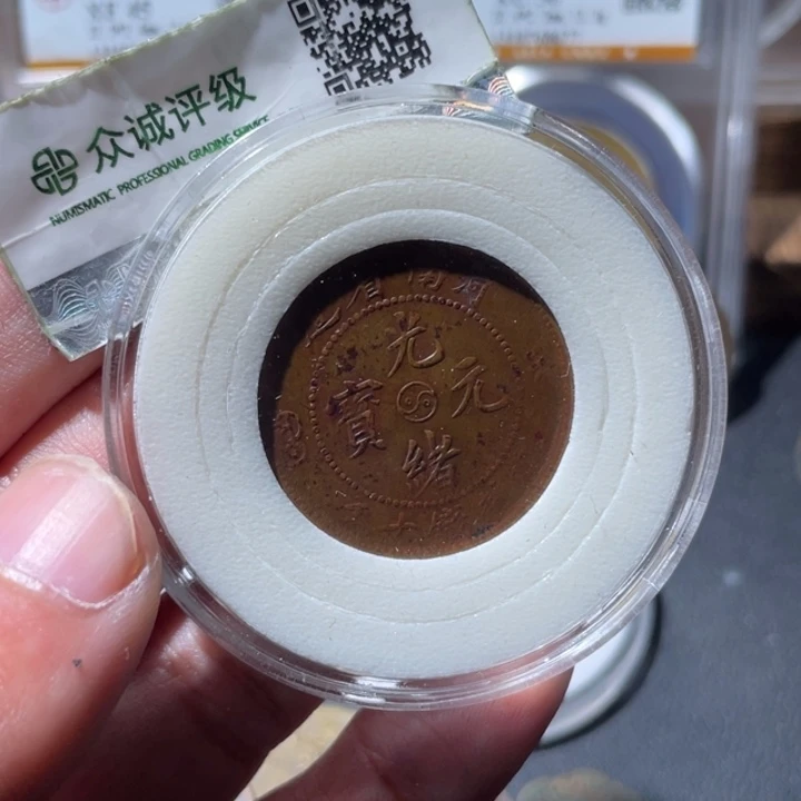 用***9铜通古博今专卖店海海海10