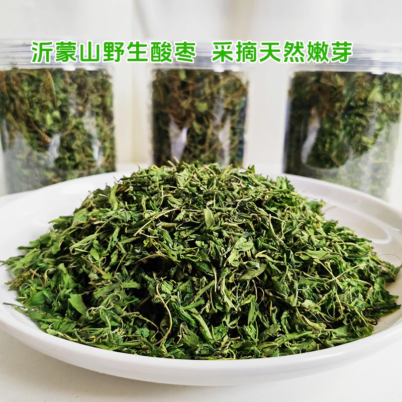 2025年沂蒙山春季头茬酸枣芽茶(赠丹参茶200克）