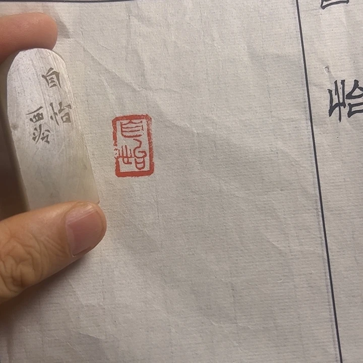 寿山石印石11111111111111111