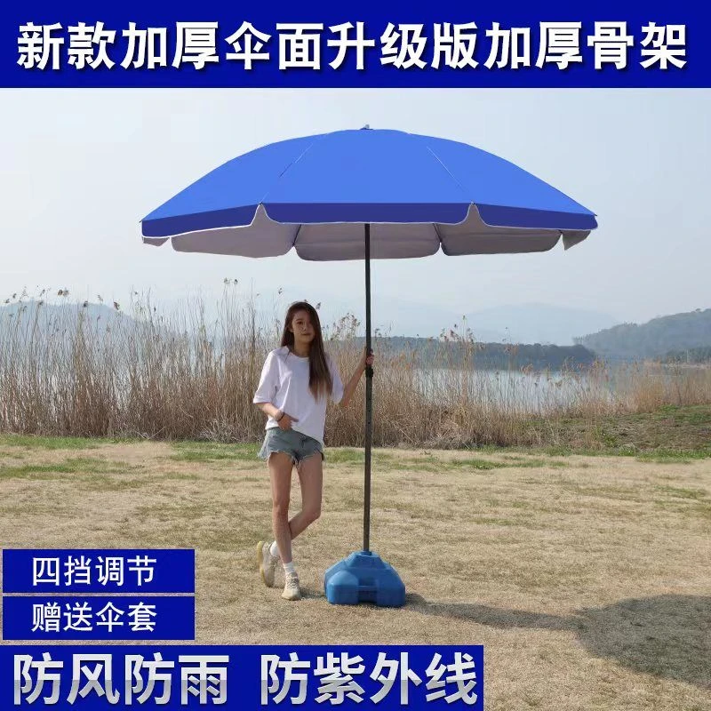 大号户外专用伞摆摊专用伞双层太阳伞加厚防风大伞摆摊户外圆伞