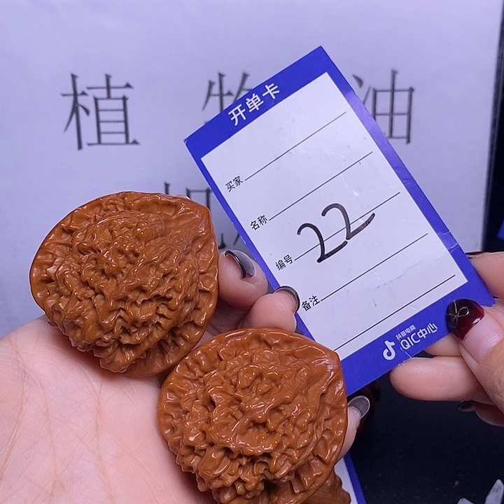 把件文玩核桃22/49官帽