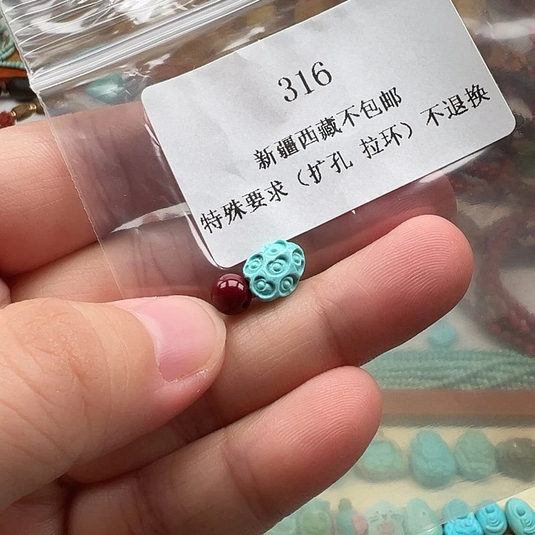 南红玛瑙珠宝半成品未镶嵌