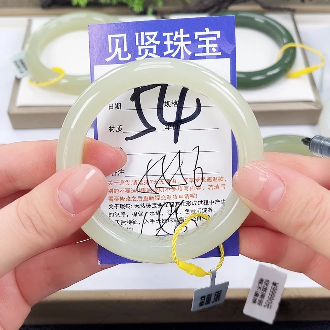和田玉手镯未镶嵌