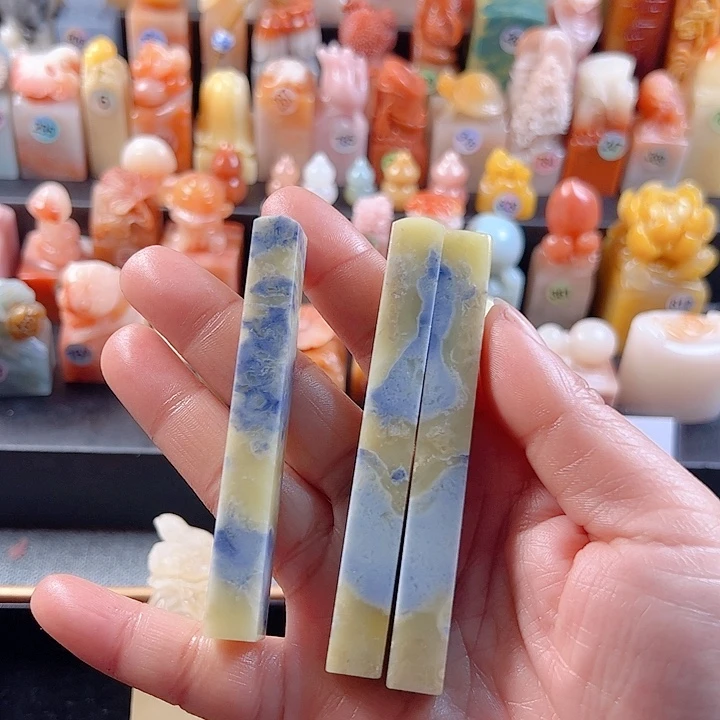 青田石印石杨*美1厘米，包刻