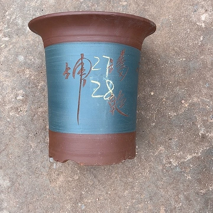 红陶紫砂工艺厂……紫砂工艺厂