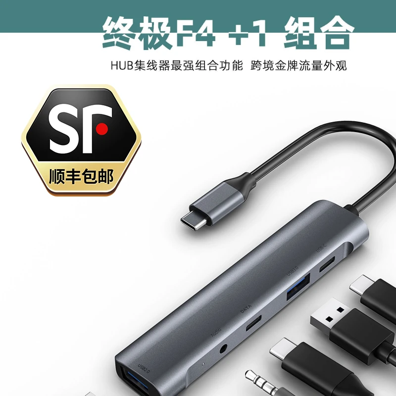 仁魔灵甲专用转换器Type-C扩展坞