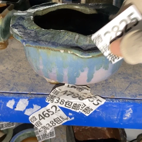 罐2825 微瑕38包邮景德镇陶瓷