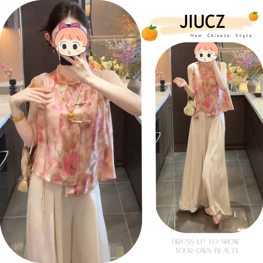 2025夏季新款新中式时尚洋气复古中国风气质两件套U0141