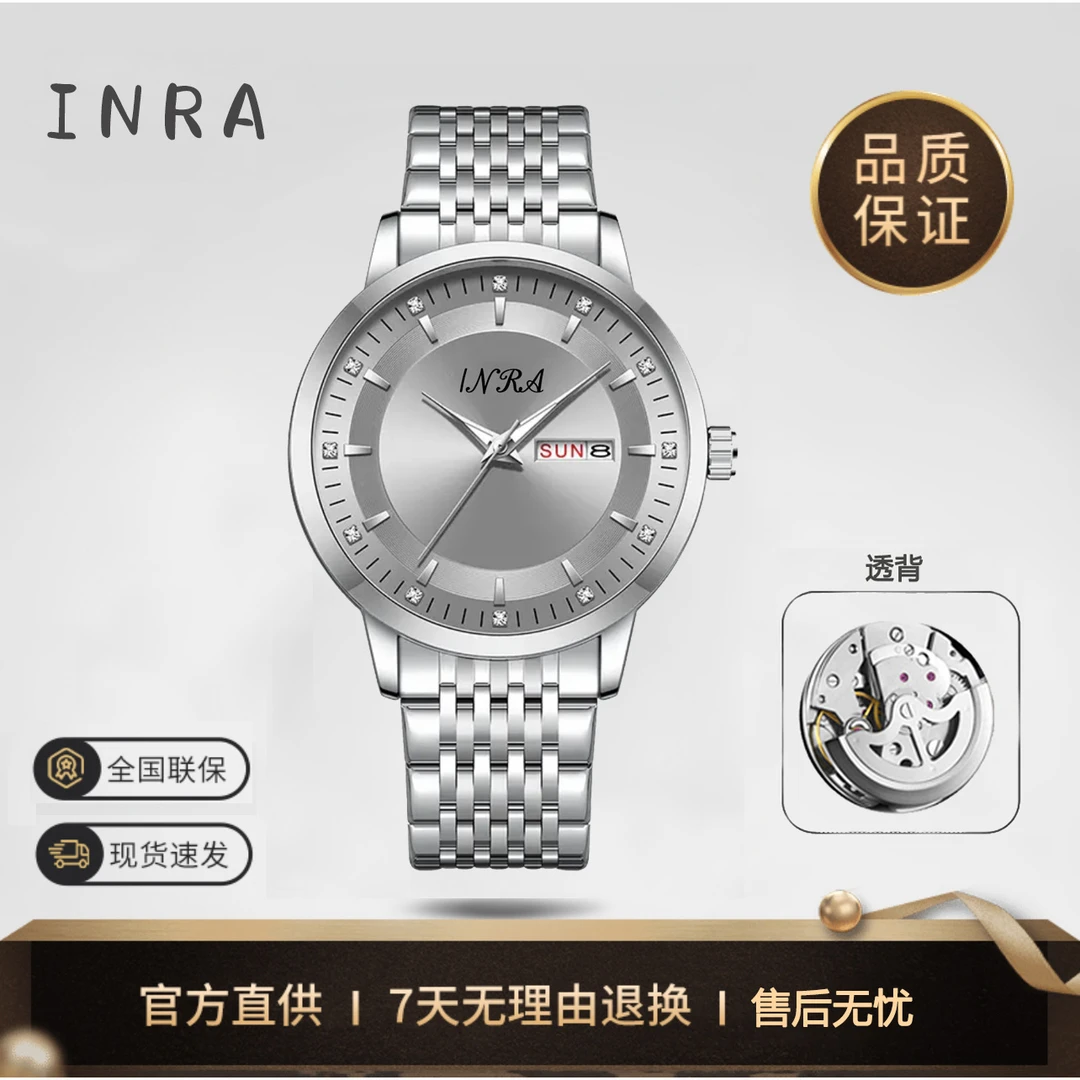 2025新款简约大气背透薄款日历夜光防水男表