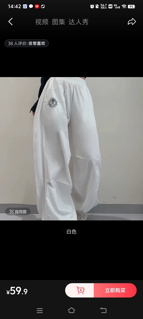 时超康潮牌长裤彩云斜喜哈运动裤2539款