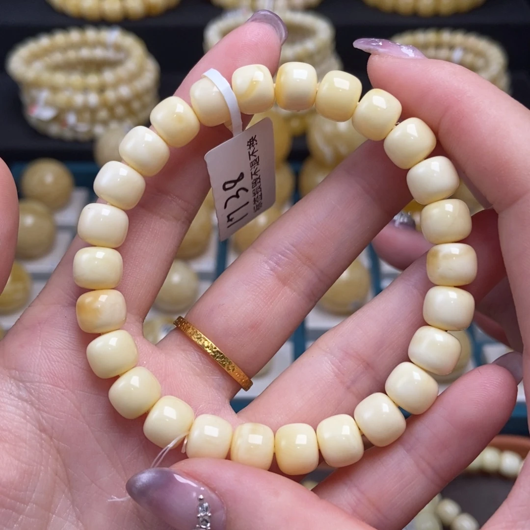 蜜蜡未镶嵌珠宝奇石8.3mm