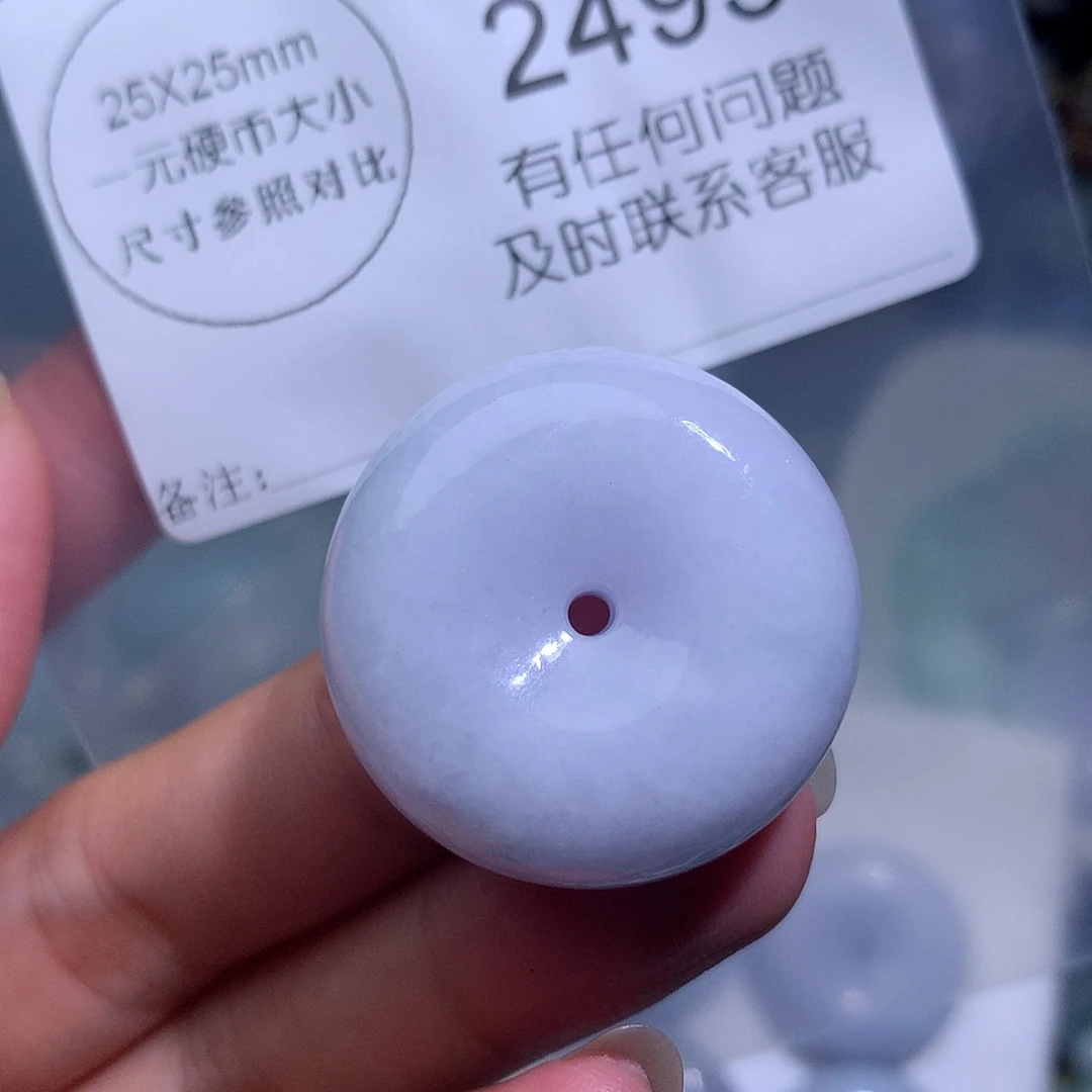 翡翠未镶嵌颈饰2493。