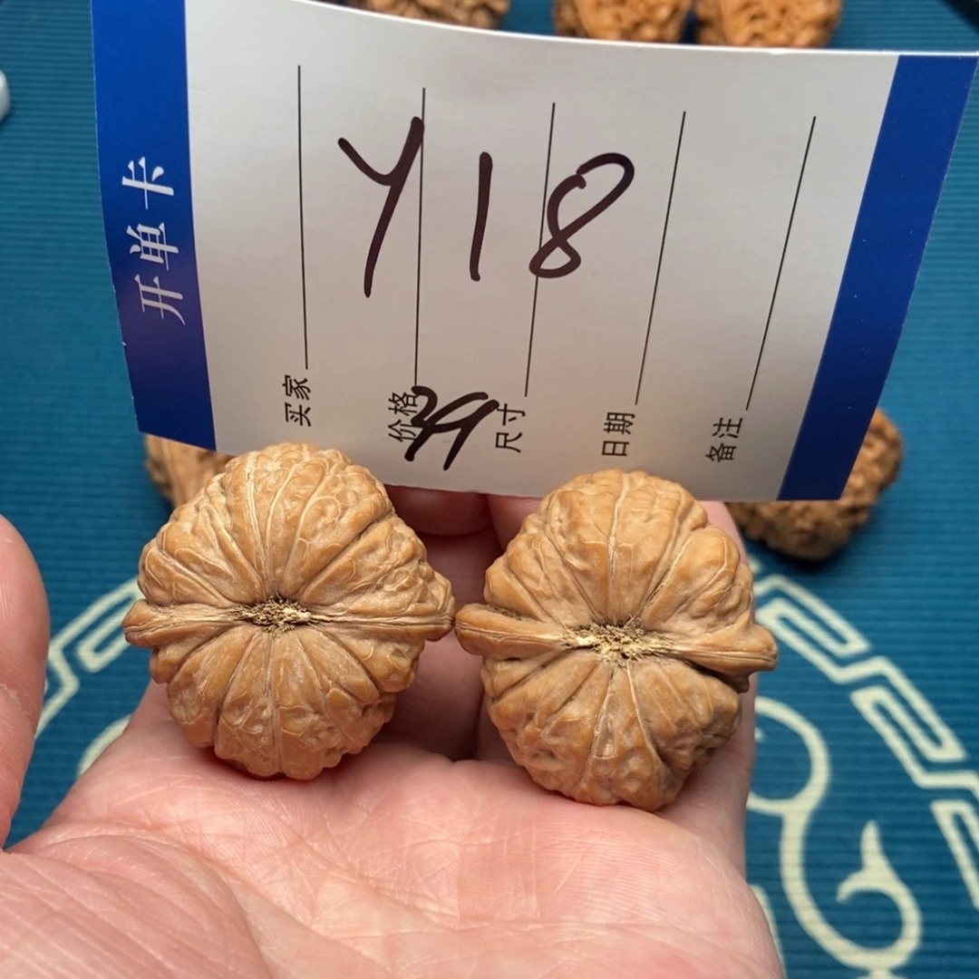 文玩核桃把件南瓜墩